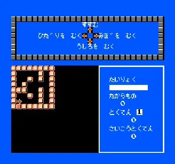 Sansuu 2 Nen - Keisan Game (Japan) screen shot game playing